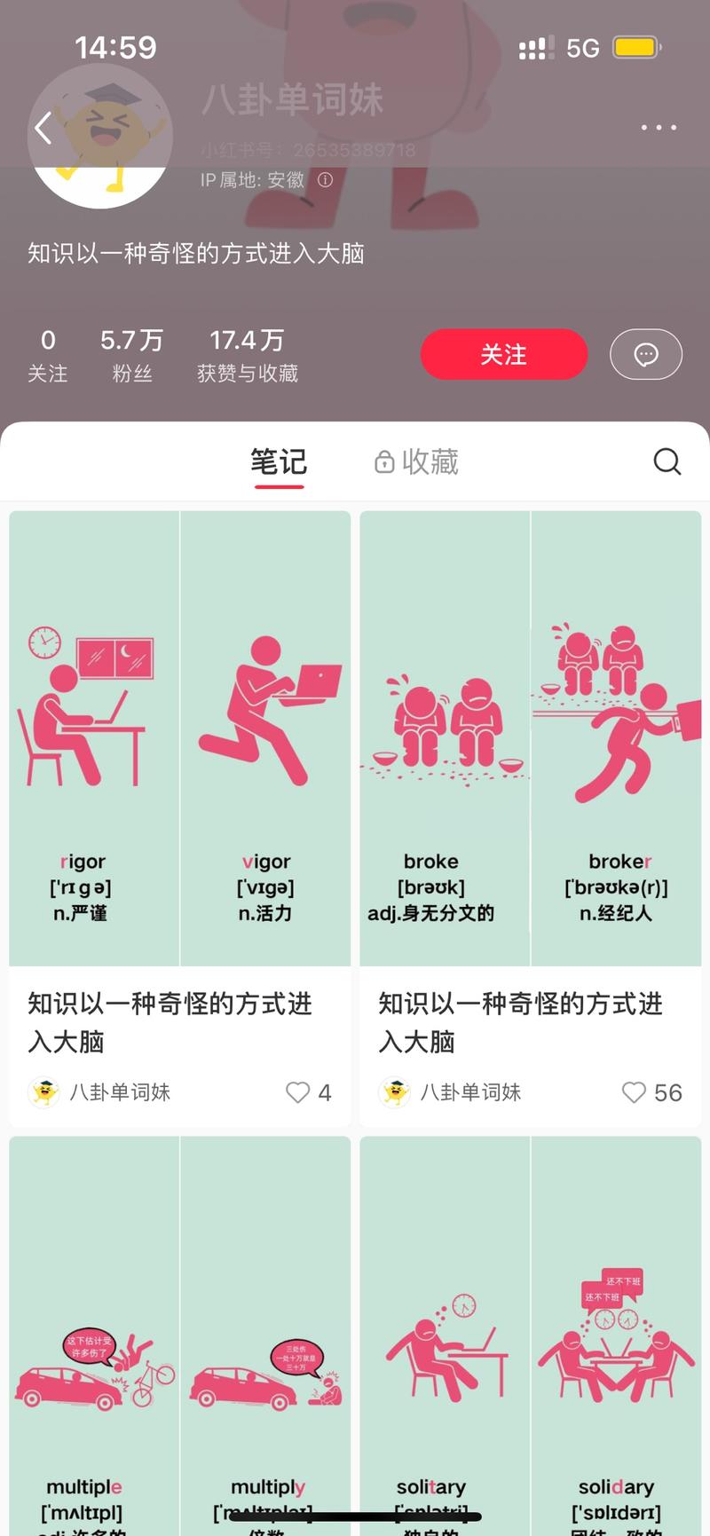 看到小红书上有一个英语…#情报-搞钱线报📢论坛-网创交流-优创圈